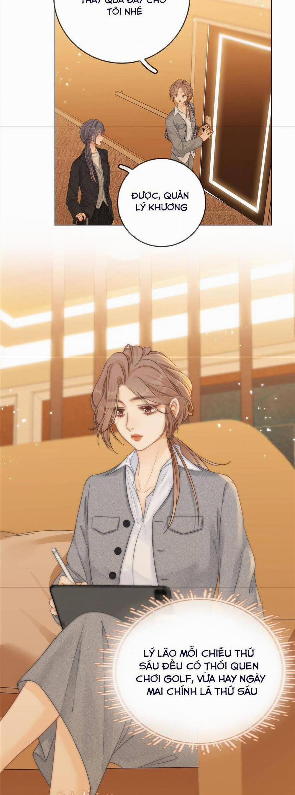 Vưu Vật 14 trang 12