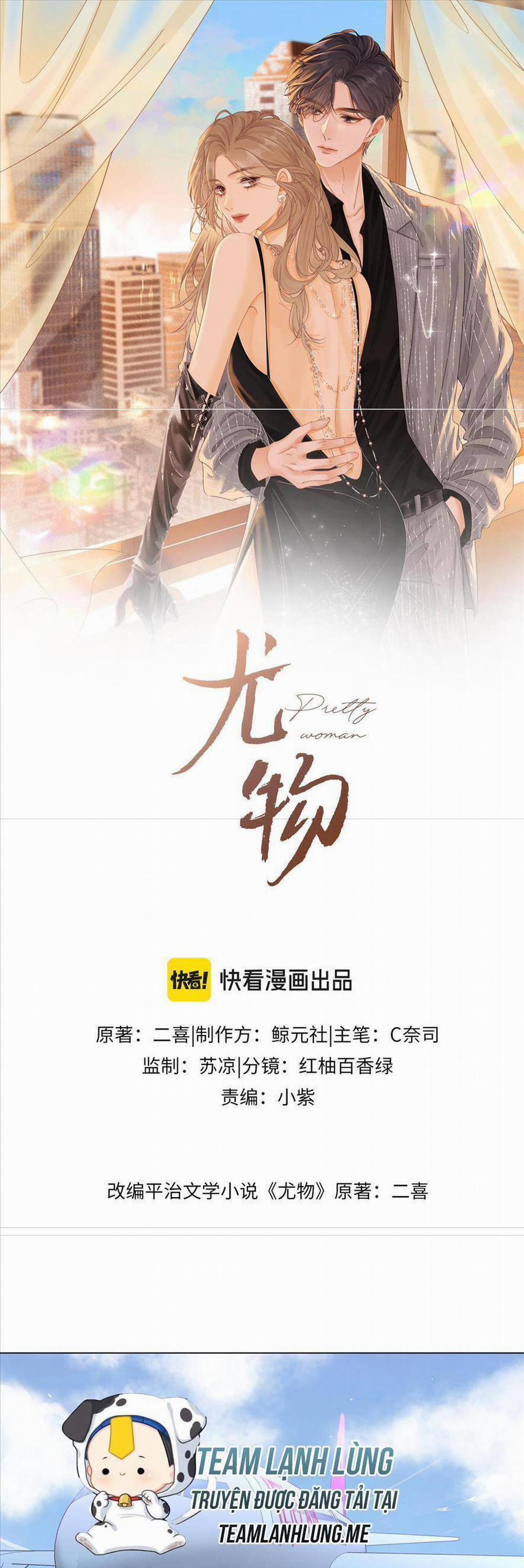 Vưu Vật 14 trang 3