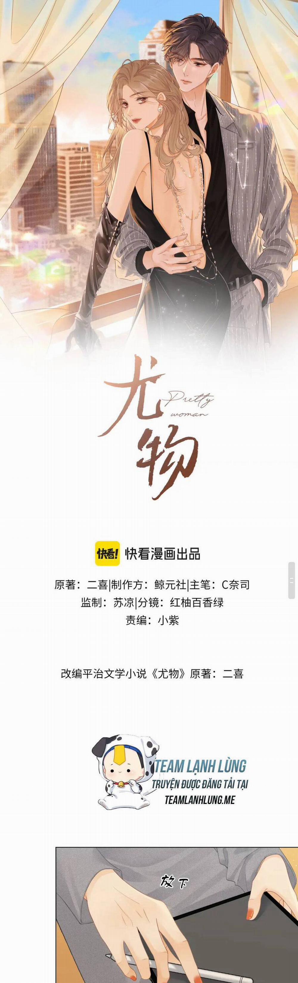 Vưu Vật 15 trang 3