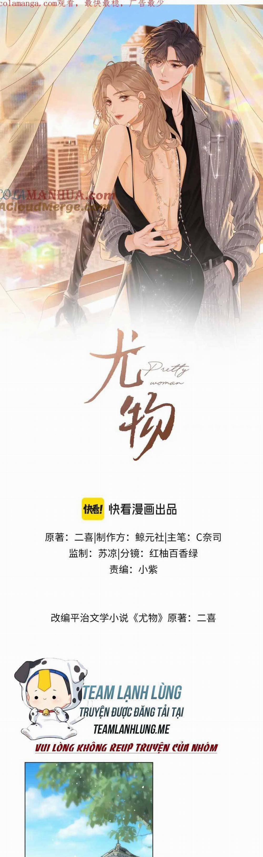 Vưu Vật 19 trang 3