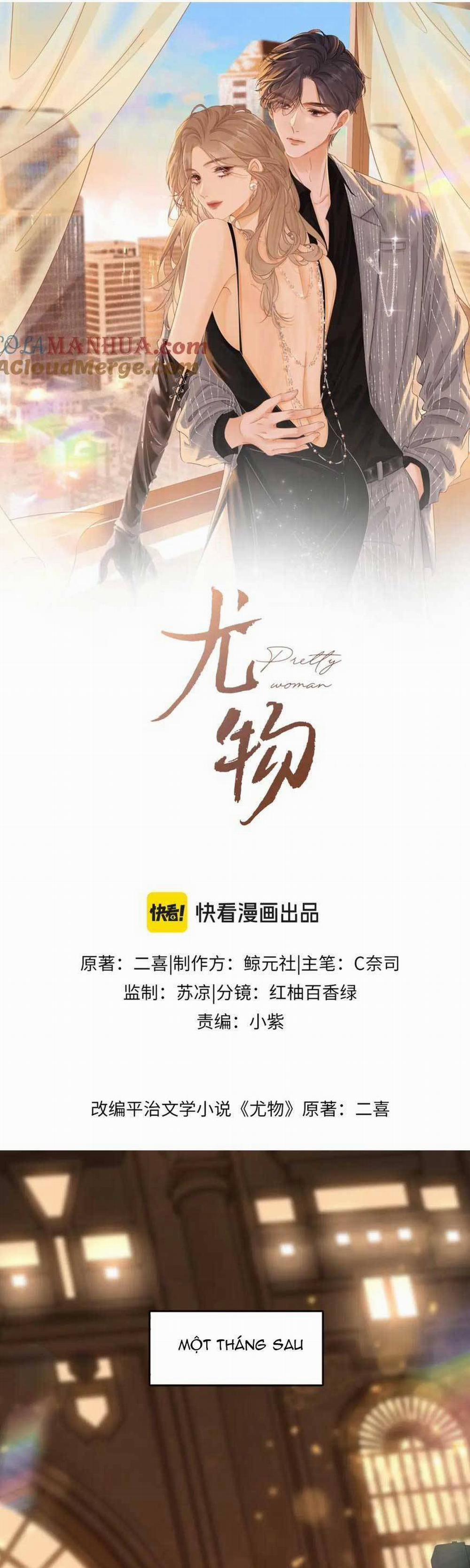 Vưu Vật 22 trang 3