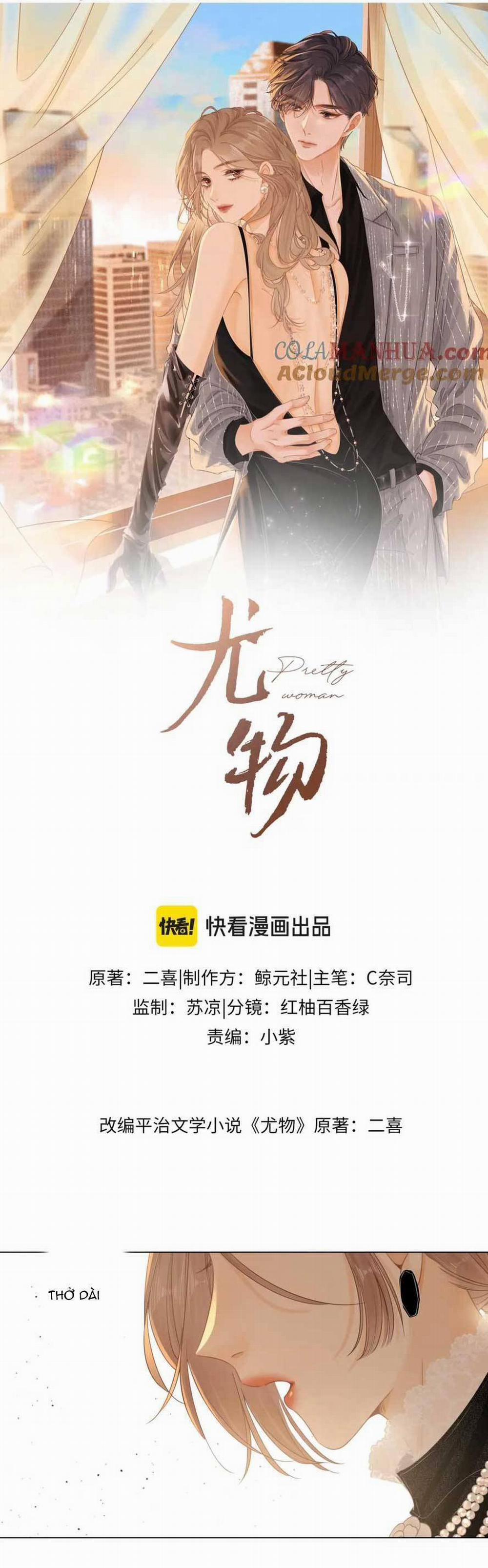 Vưu Vật 23 trang 3