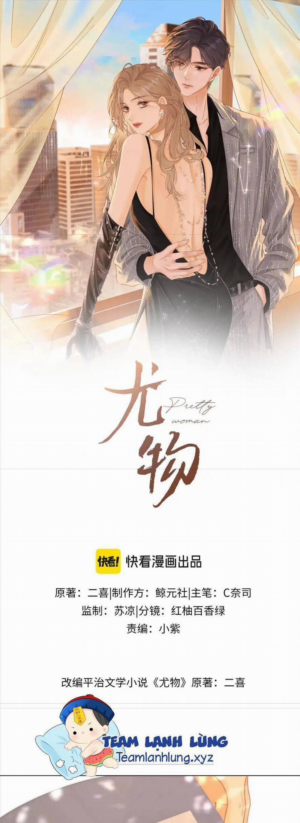 Vưu Vật 25 trang 0