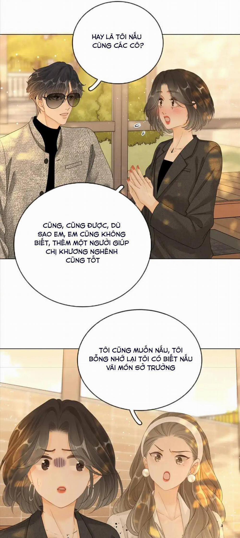 Vưu Vật 25 trang 14