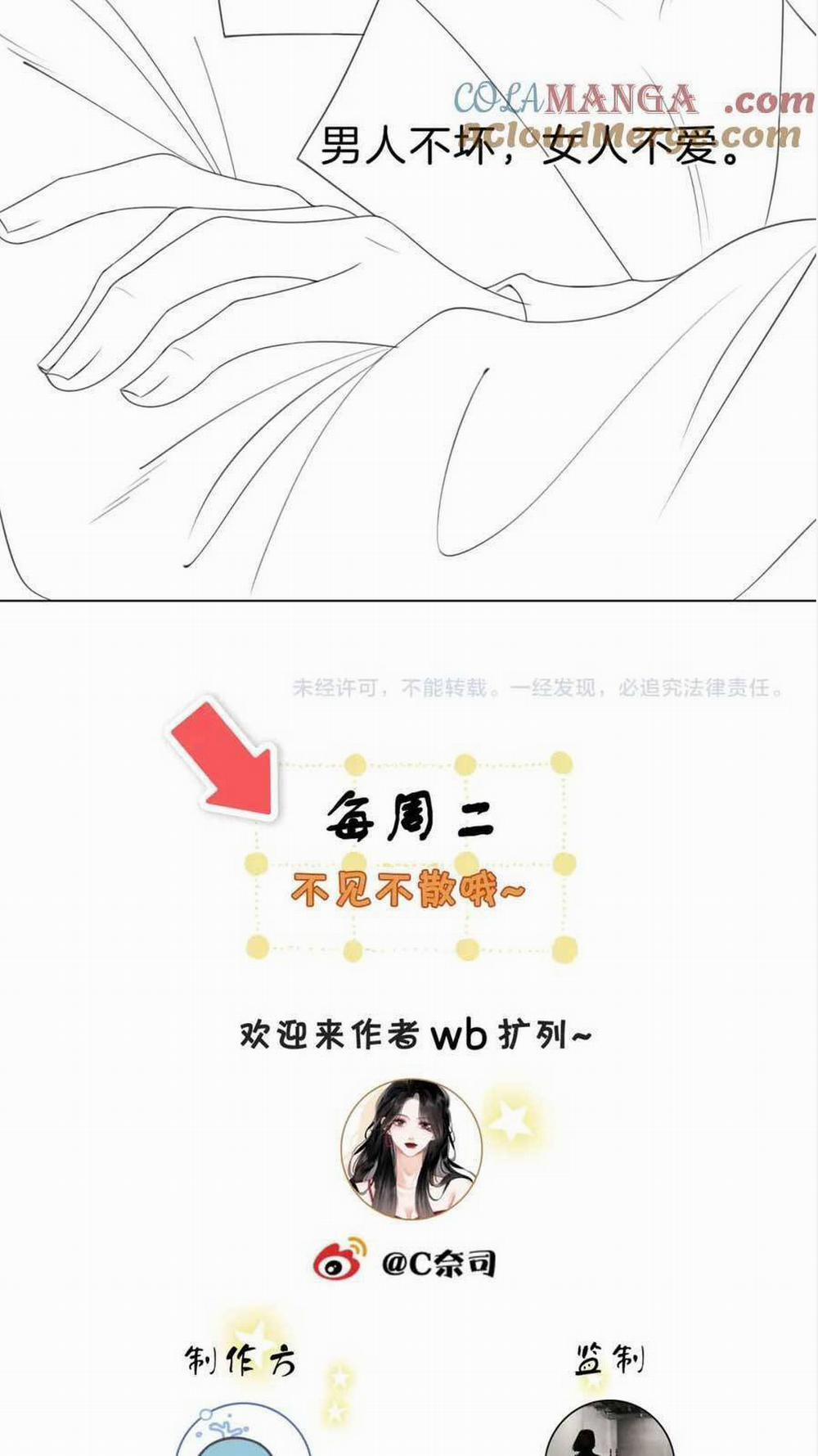 Vưu Vật 26 trang 23