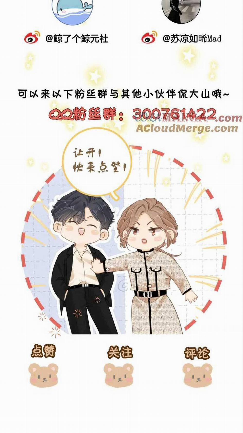 Vưu Vật 26 trang 24