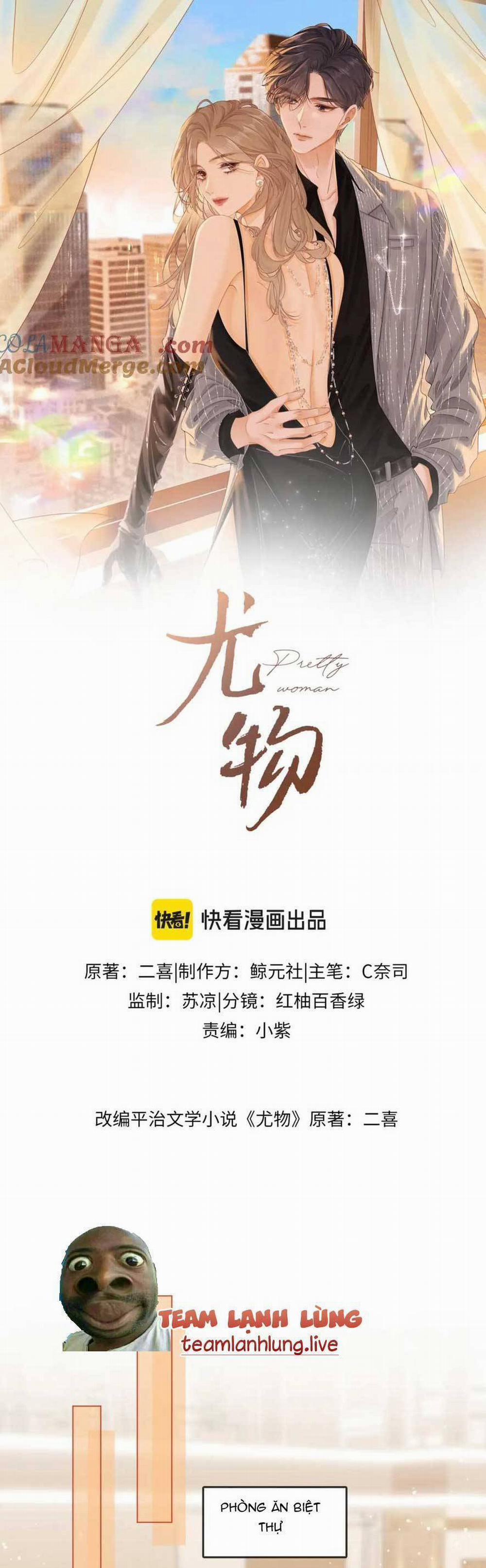 Vưu Vật 26 trang 3