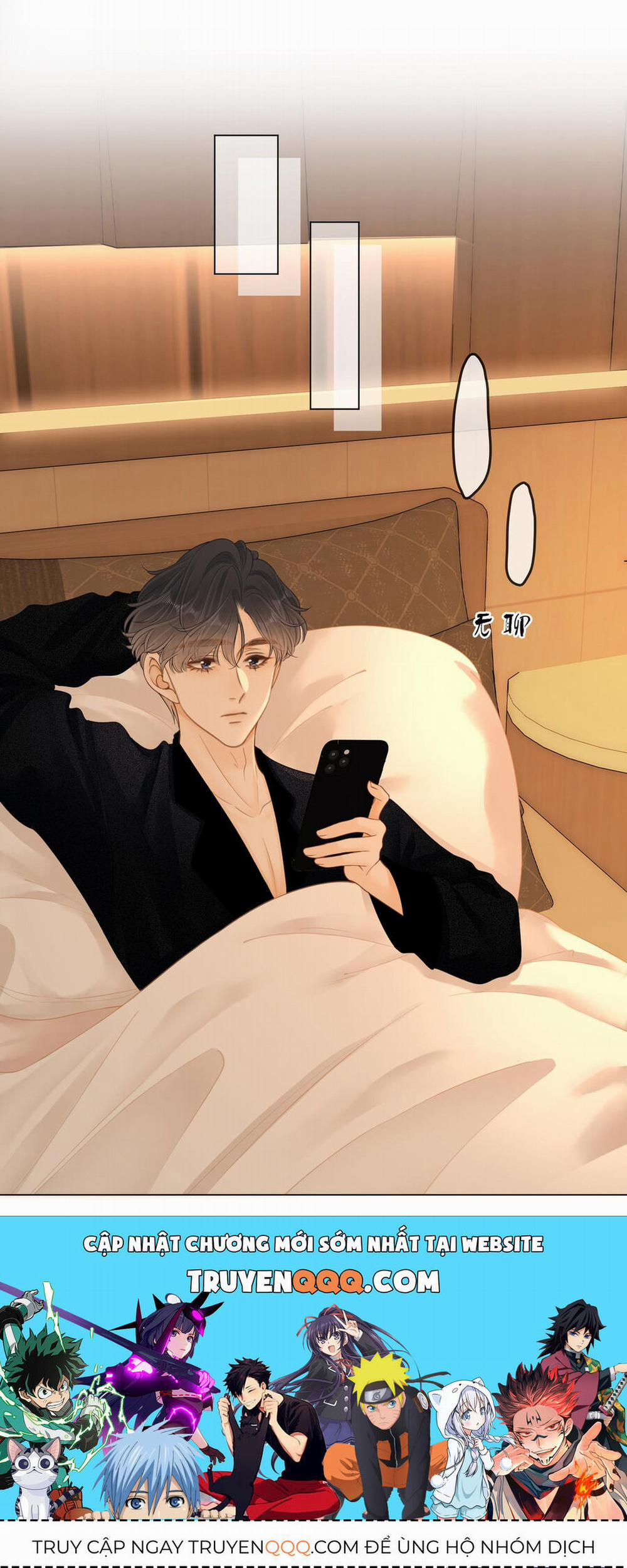 Vưu Vật 29.1 trang 16