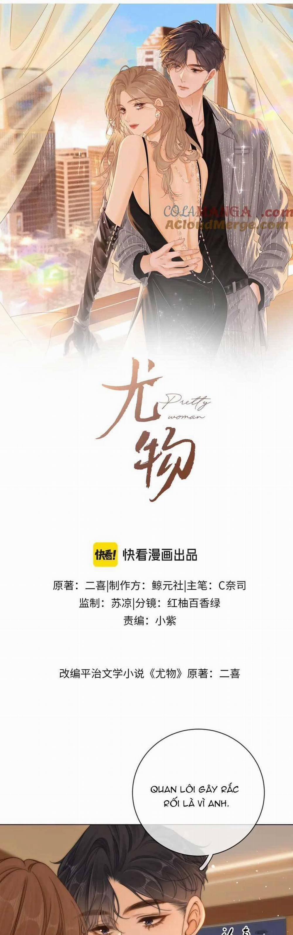 Vưu Vật 31 trang 0