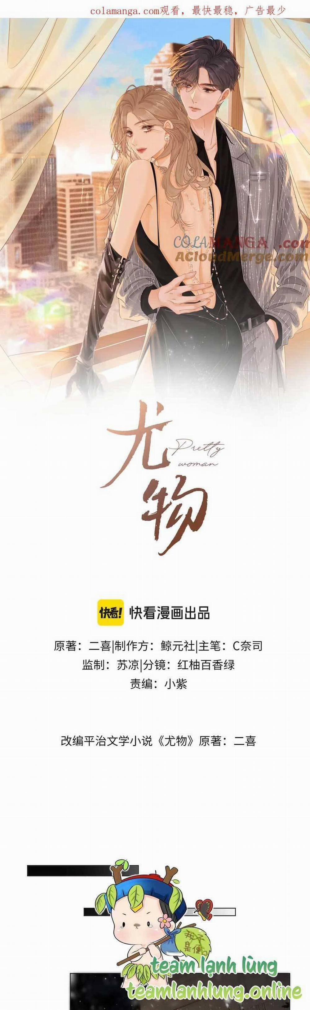 Vưu Vật 34 trang 0