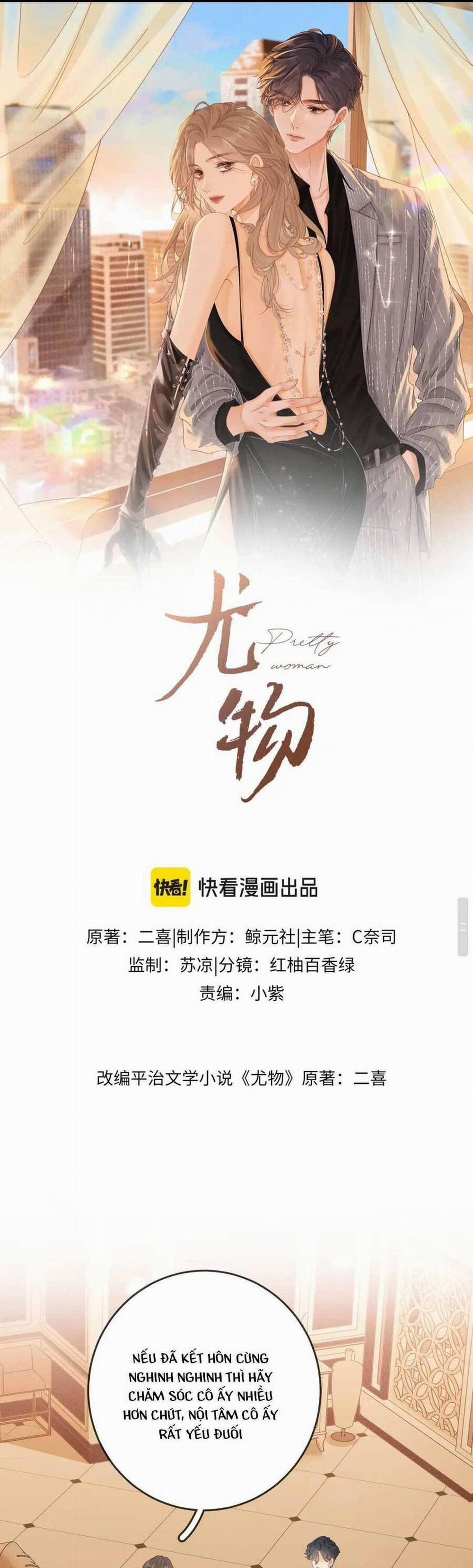 Vưu Vật 5 trang 3