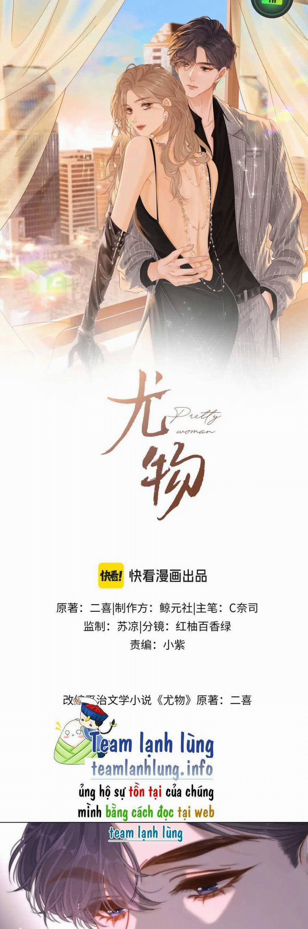 Vưu Vật 51 trang 3