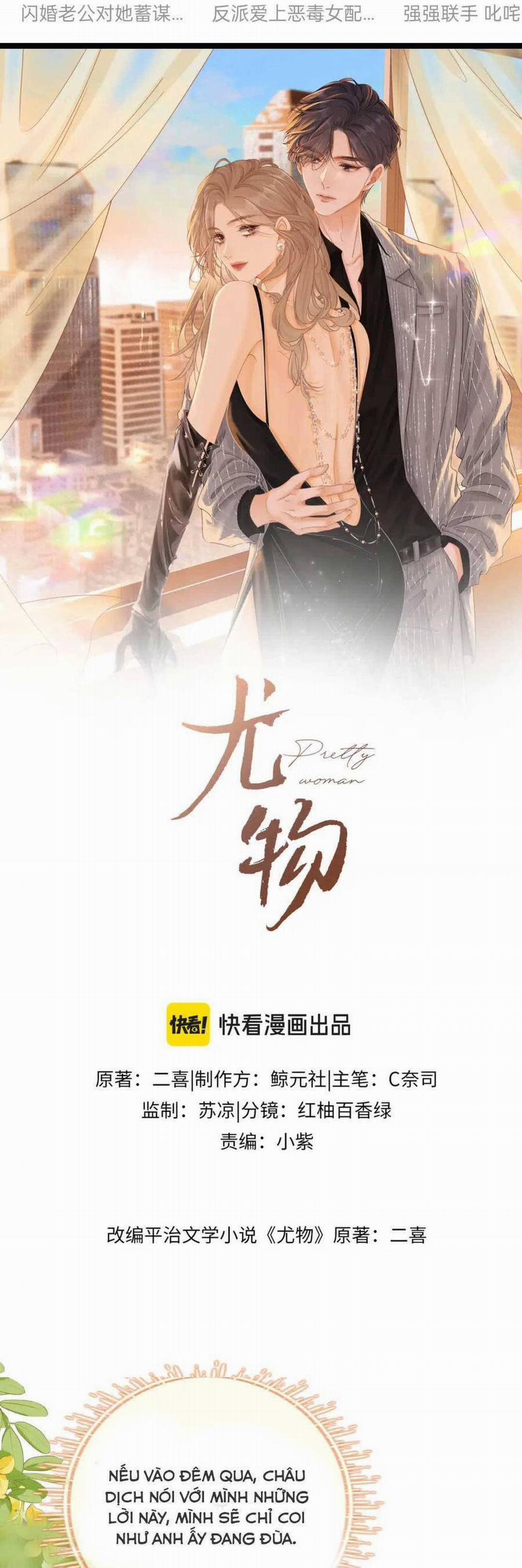 Vưu Vật 54 trang 3