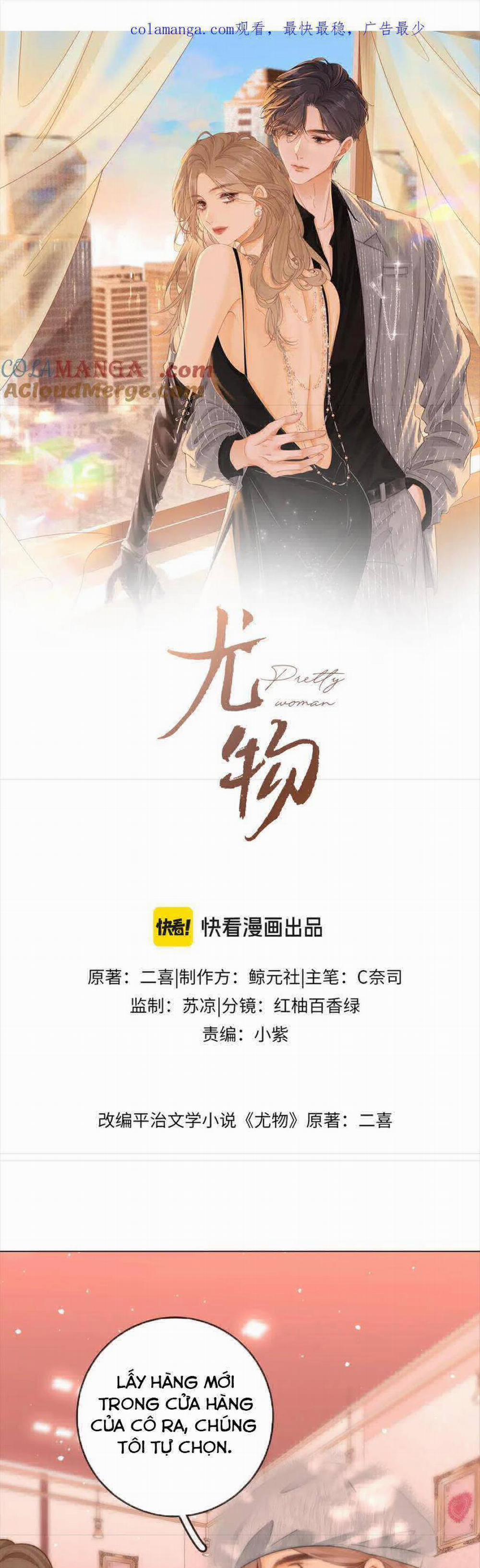 Vưu Vật 58 trang 3