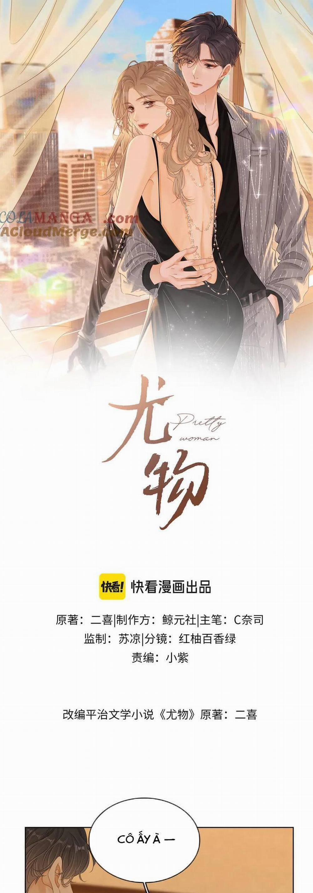 Vưu Vật 62 trang 0