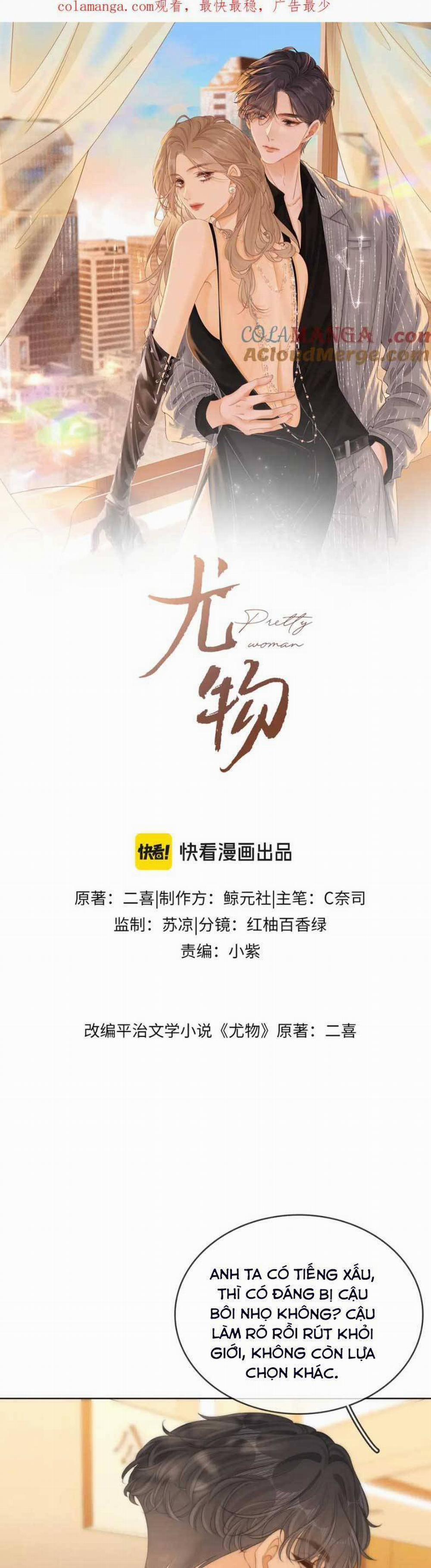 Vưu Vật 63 trang 3