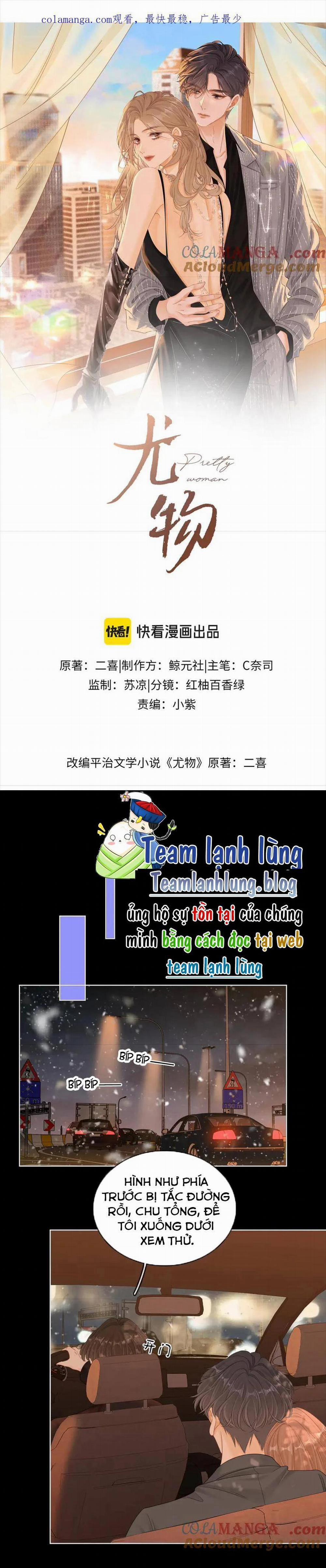 Vưu Vật 66 trang 0