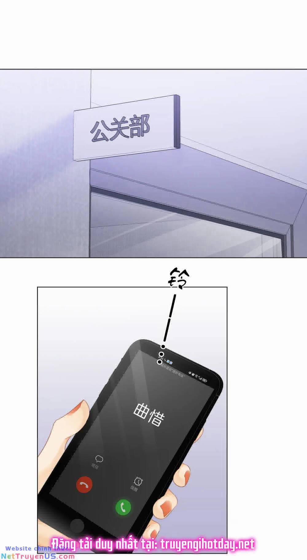 Vưu Vật 7.1 trang 7