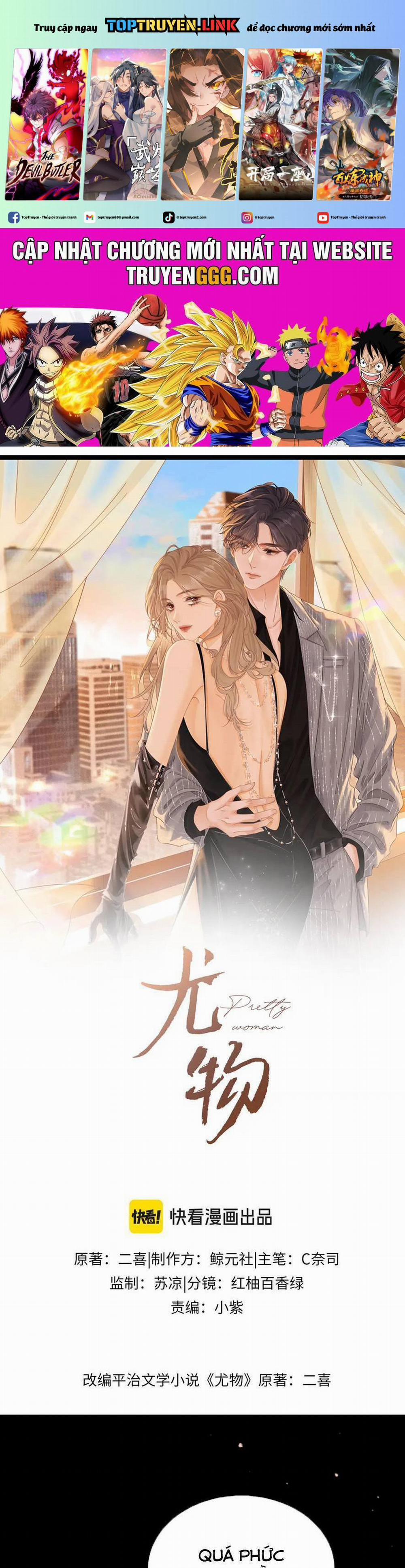 Vưu Vật 79 trang 0