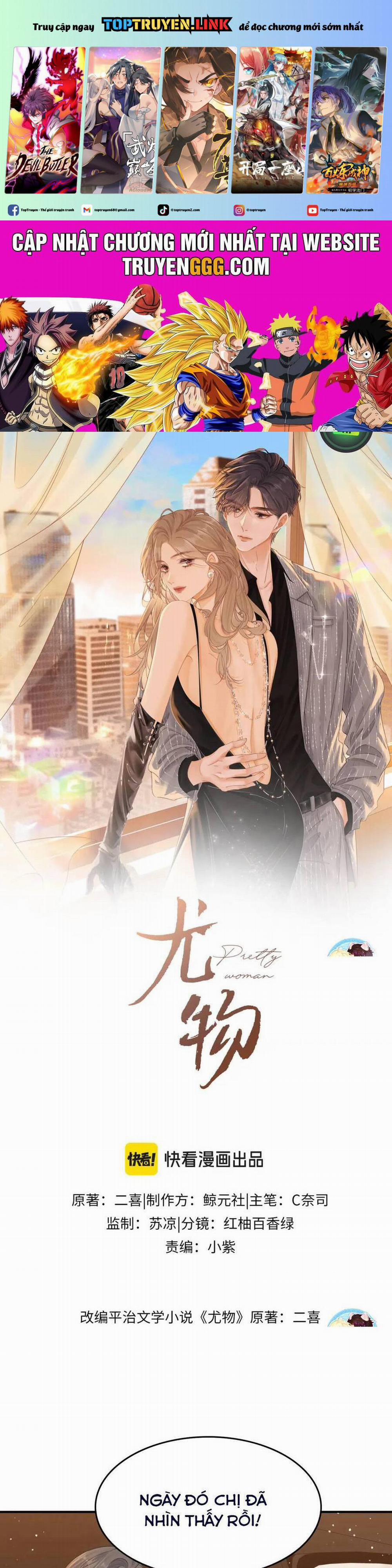 Vưu Vật 81 trang 0