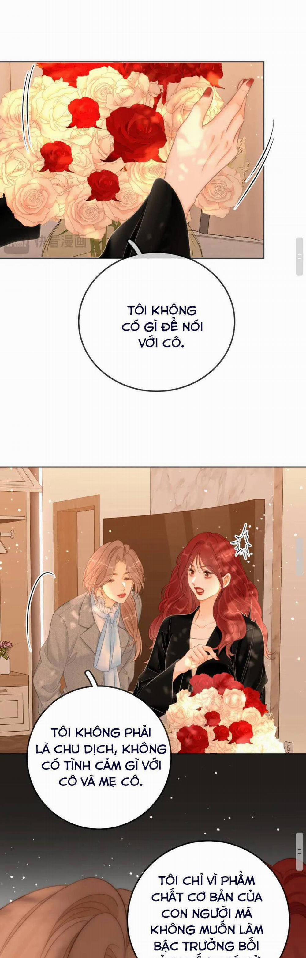 Vưu Vật 82 trang 7