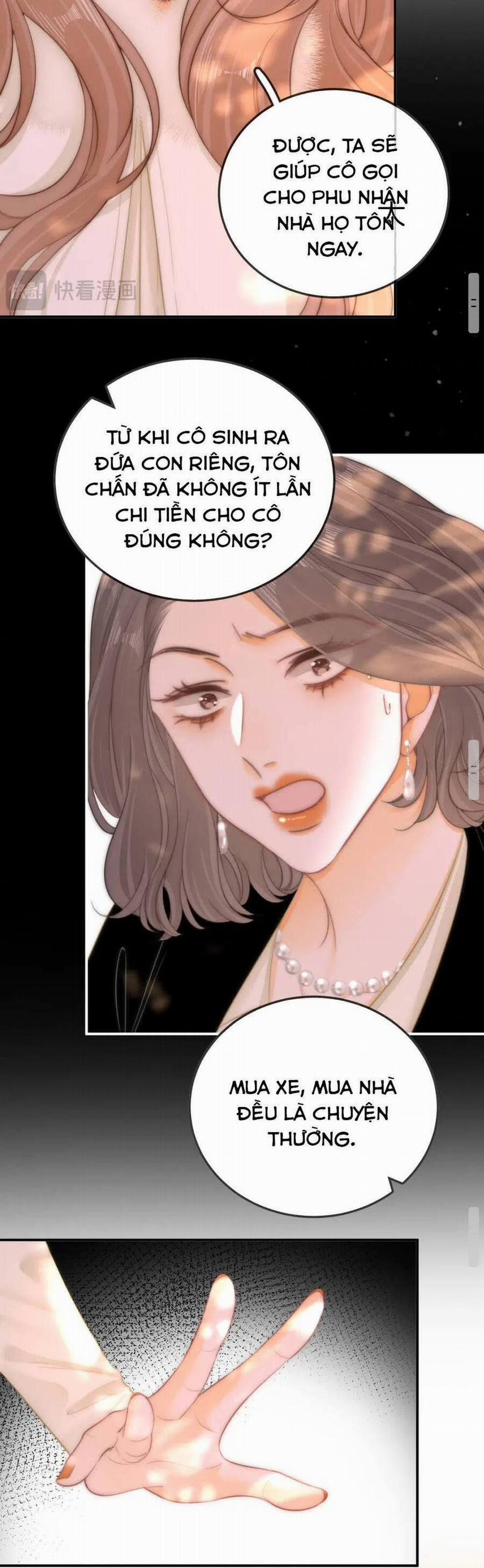 Vưu Vật 86 trang 7