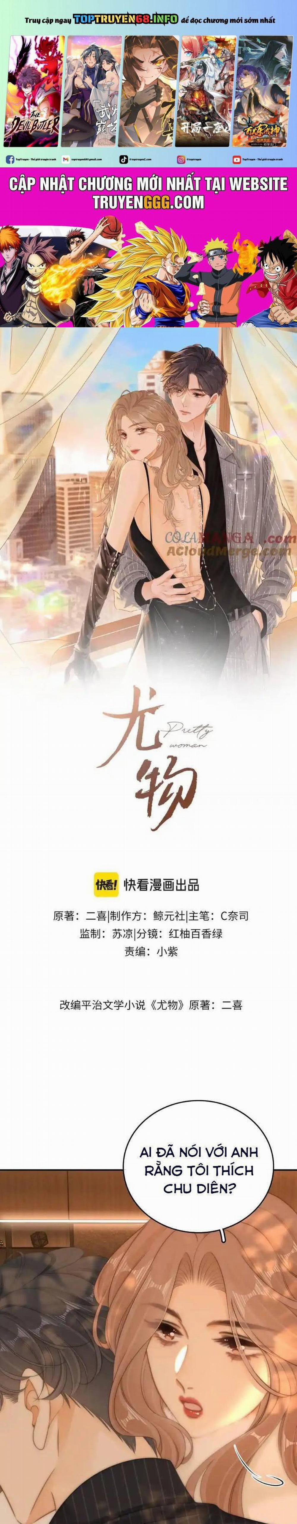 Vưu Vật 87 trang 0