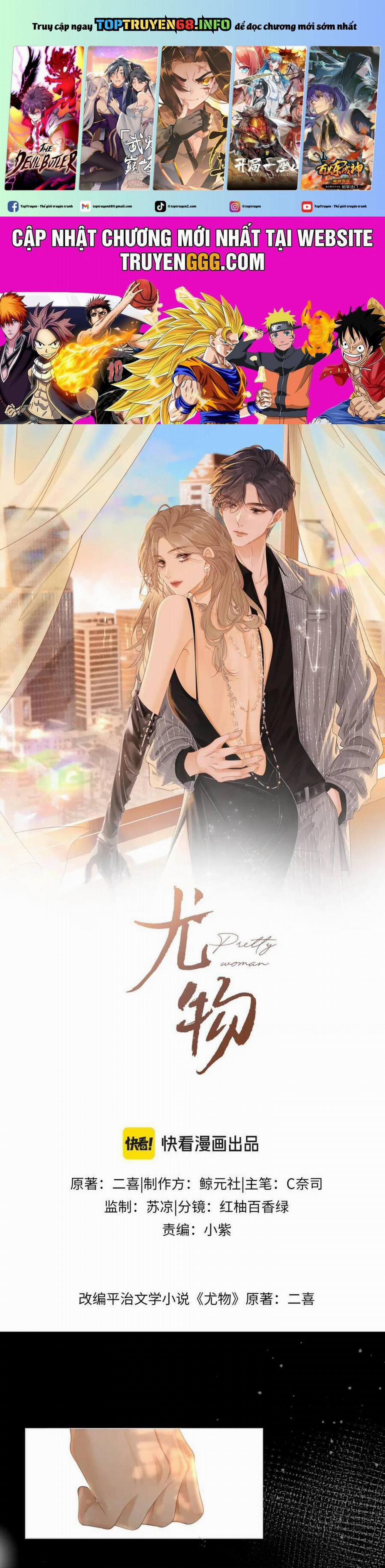 Vưu Vật 89 trang 0