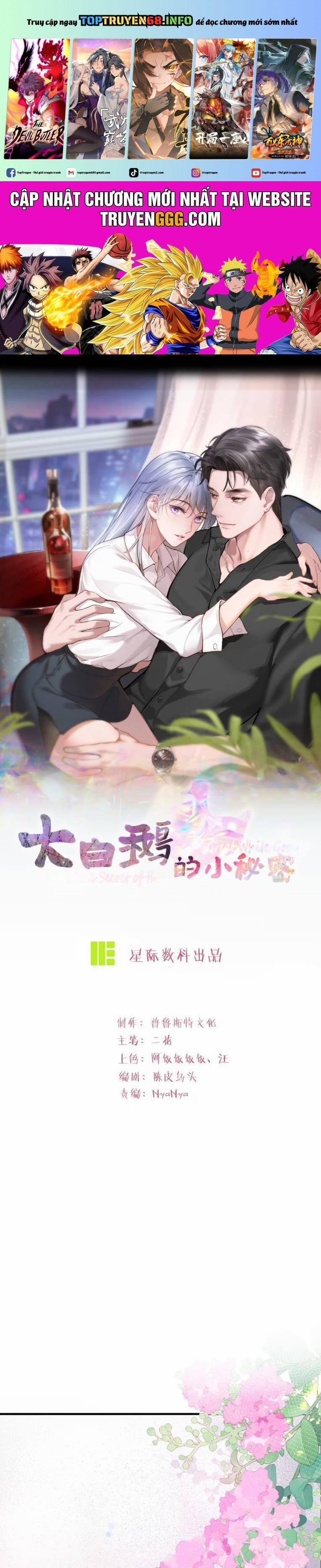 Vưu Vật 91 trang 0