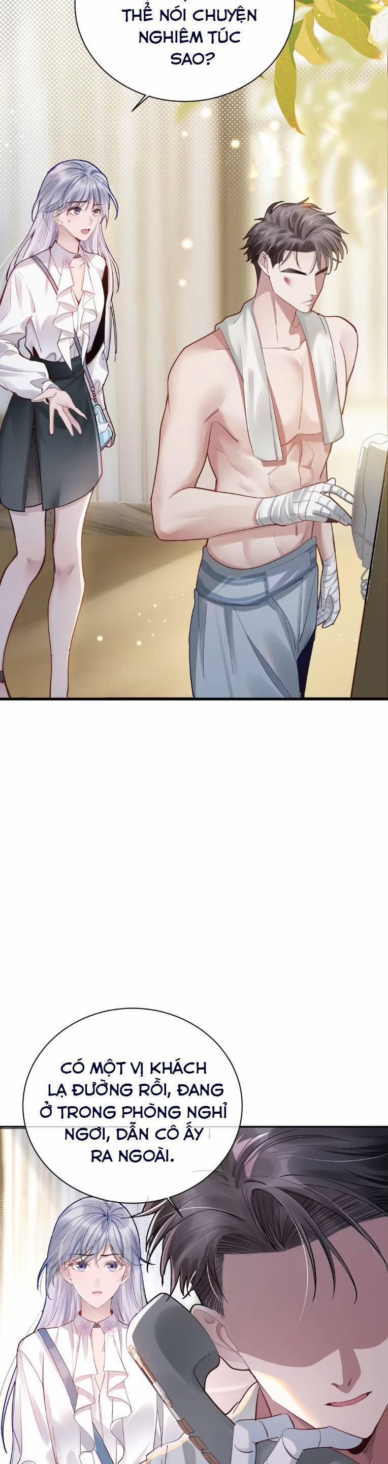 Vưu Vật 91 trang 7