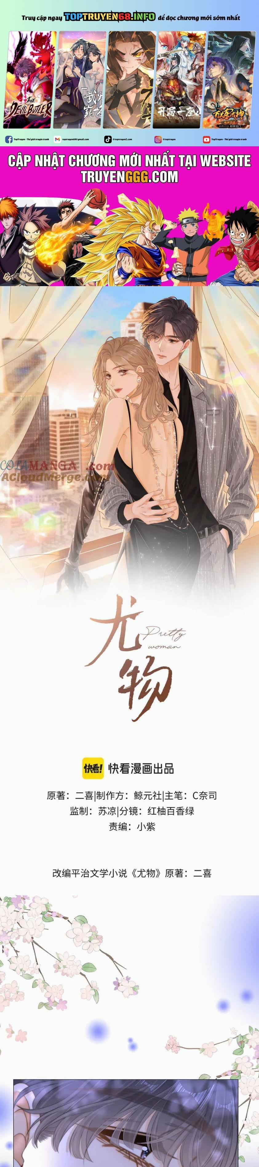 Vưu Vật 92 trang 0