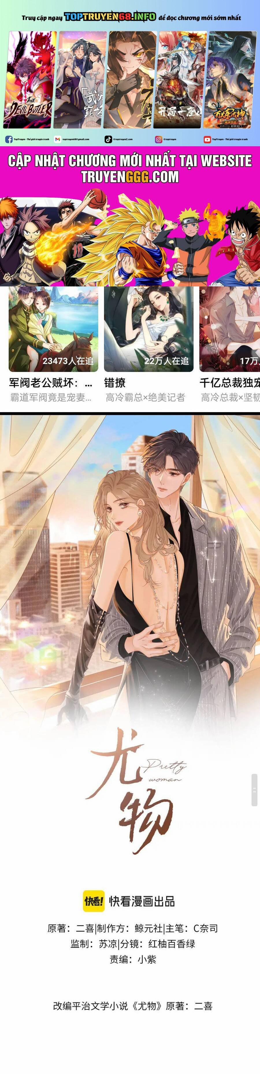 Vưu Vật 95 trang 0