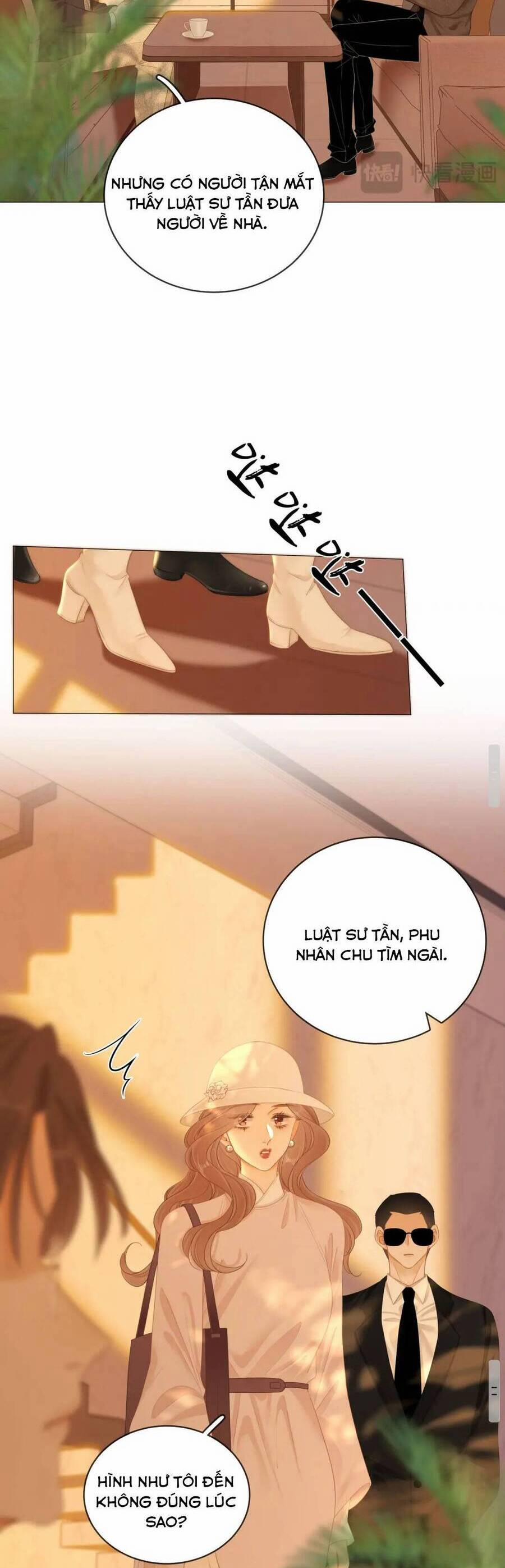 Vưu Vật 95 trang 14