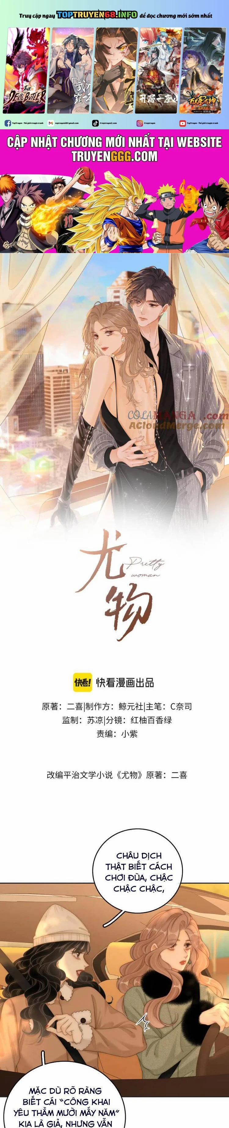 Vưu Vật 99 trang 0