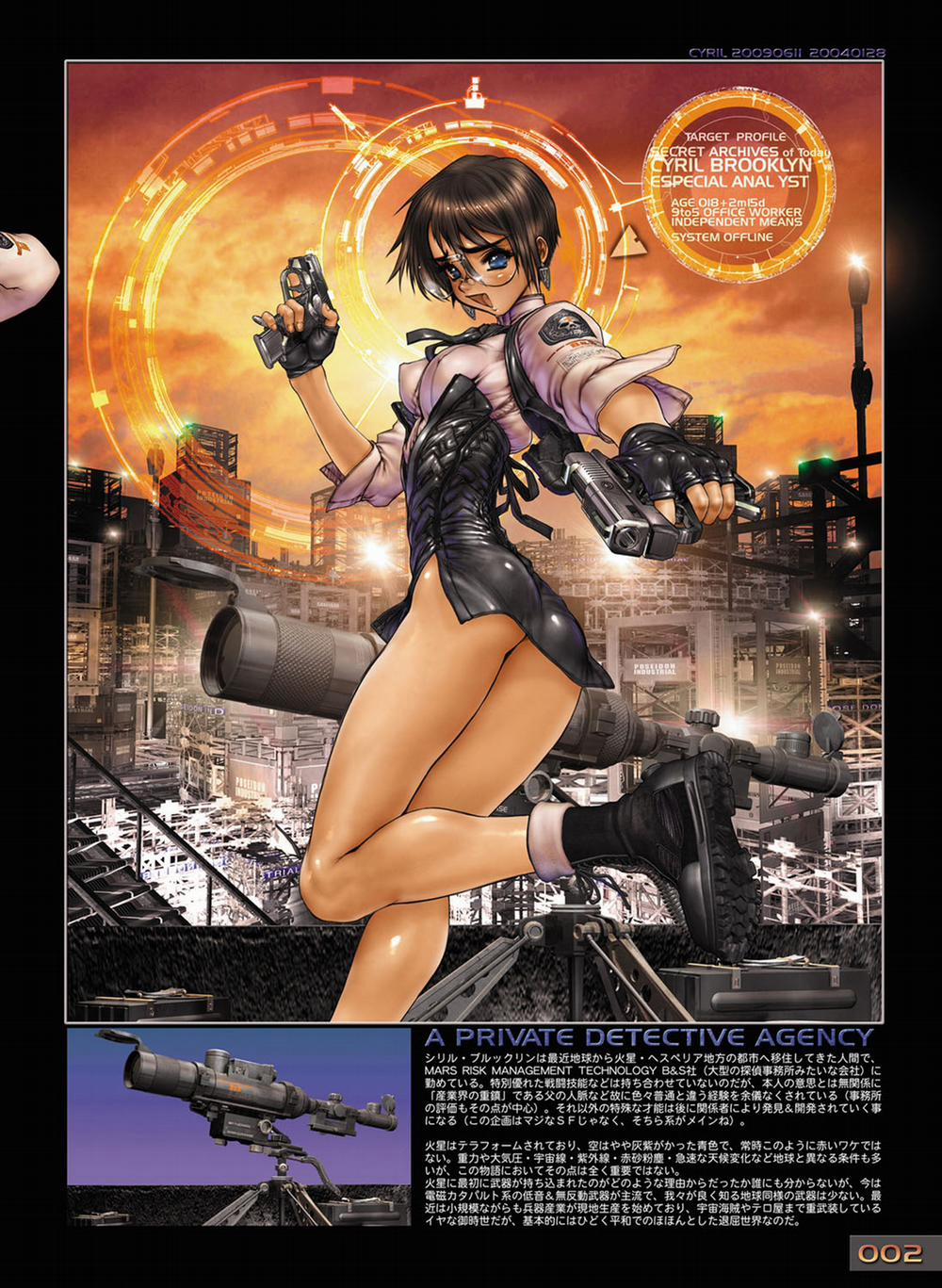 W TAILS CAT 1 Artist trang 5