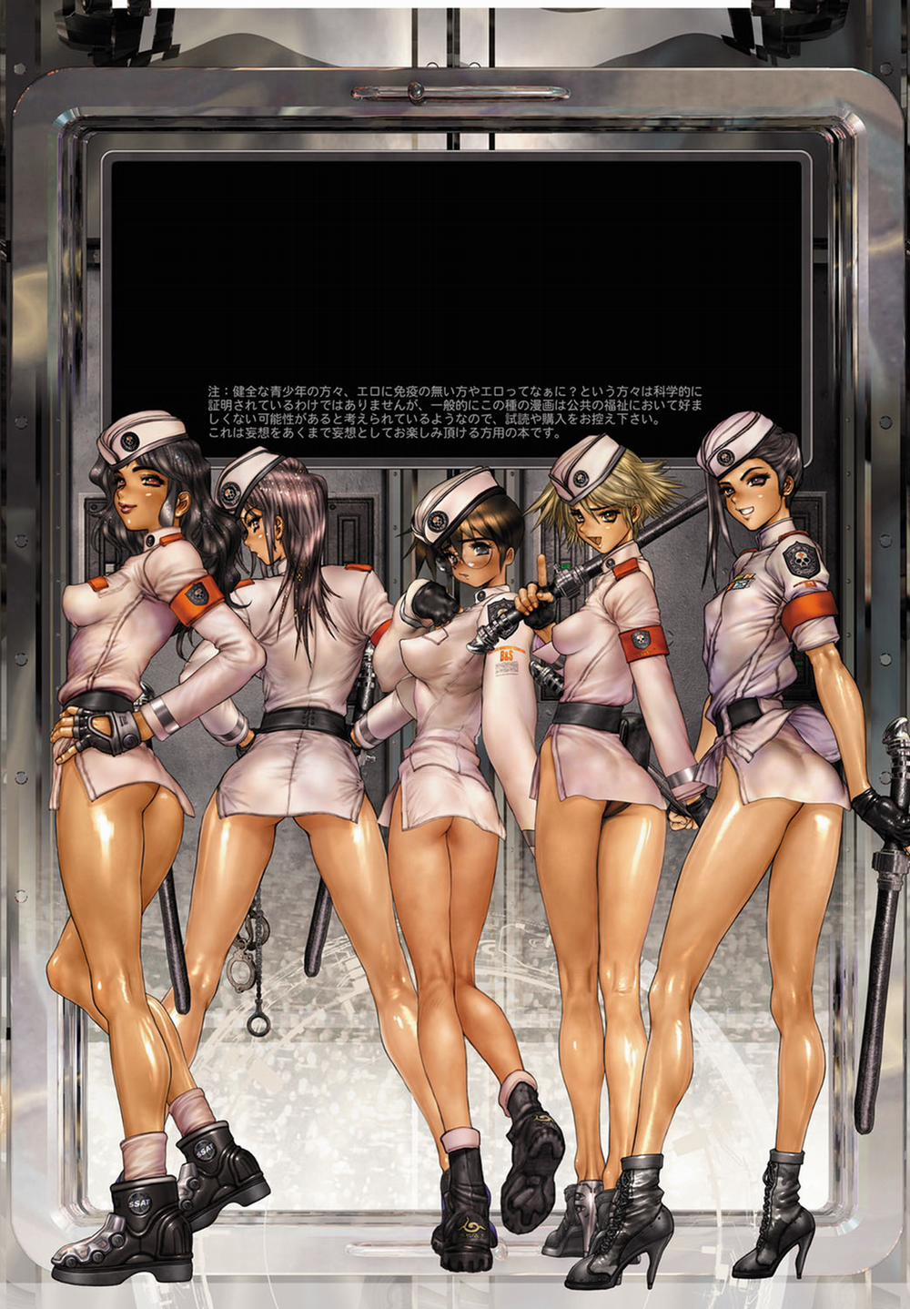 W TAILS CAT 1 Artist trang 85