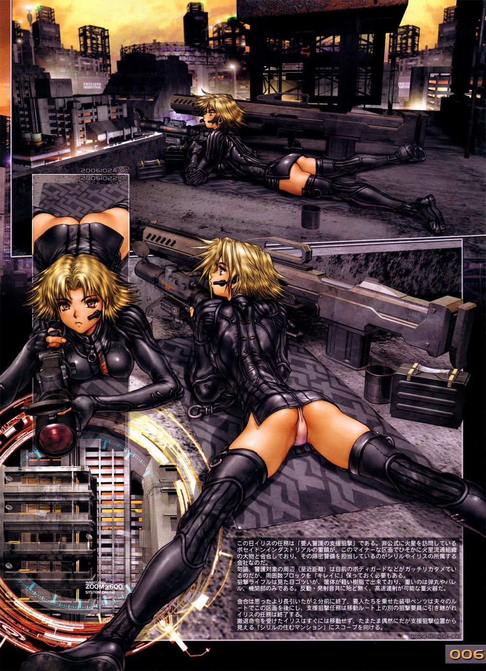 W Tails Cat 2 Artist trang 12