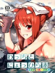 Đọc truyện tranh Wacchi to Nyohhira Bon - FULL COLOR (Spice and Wolf)