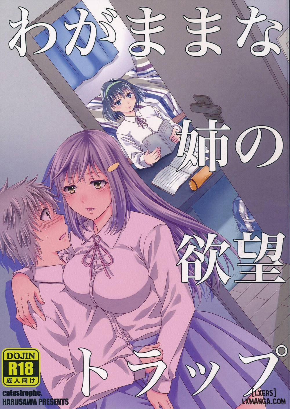 Wagamama na Ane no Yokubou Trap Oneshot trang 0