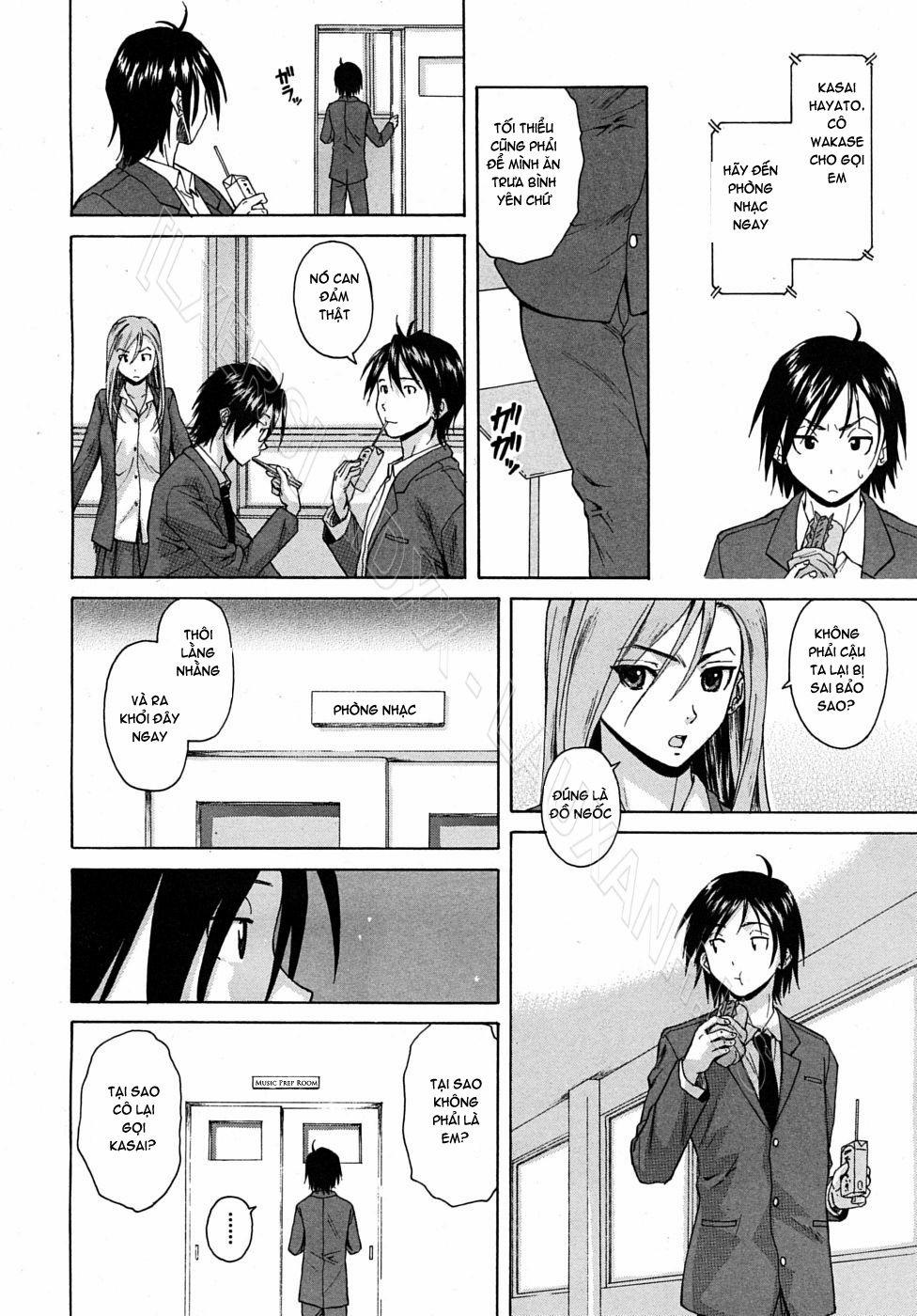 Wain no Kachikan 1 trang 13