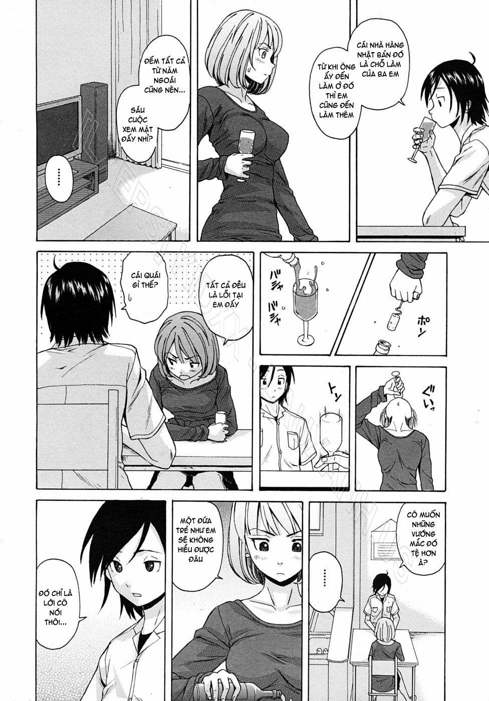 Wain no Kachikan 1 trang 19