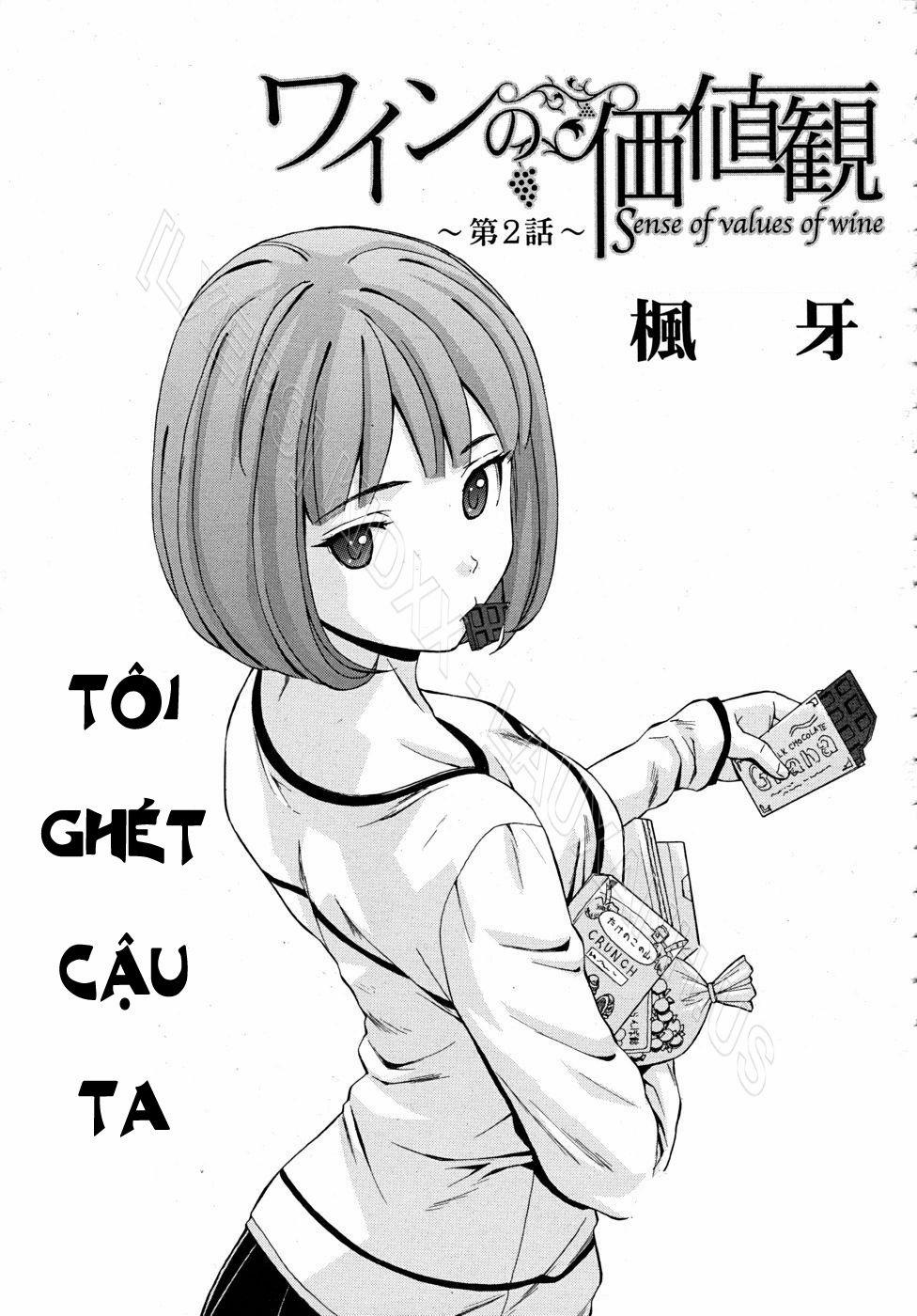 Wain no Kachikan 2 trang 0