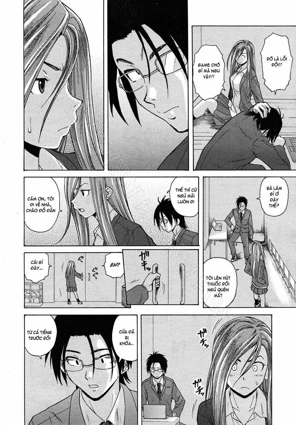 Wain no Kachikan 3 trang 11