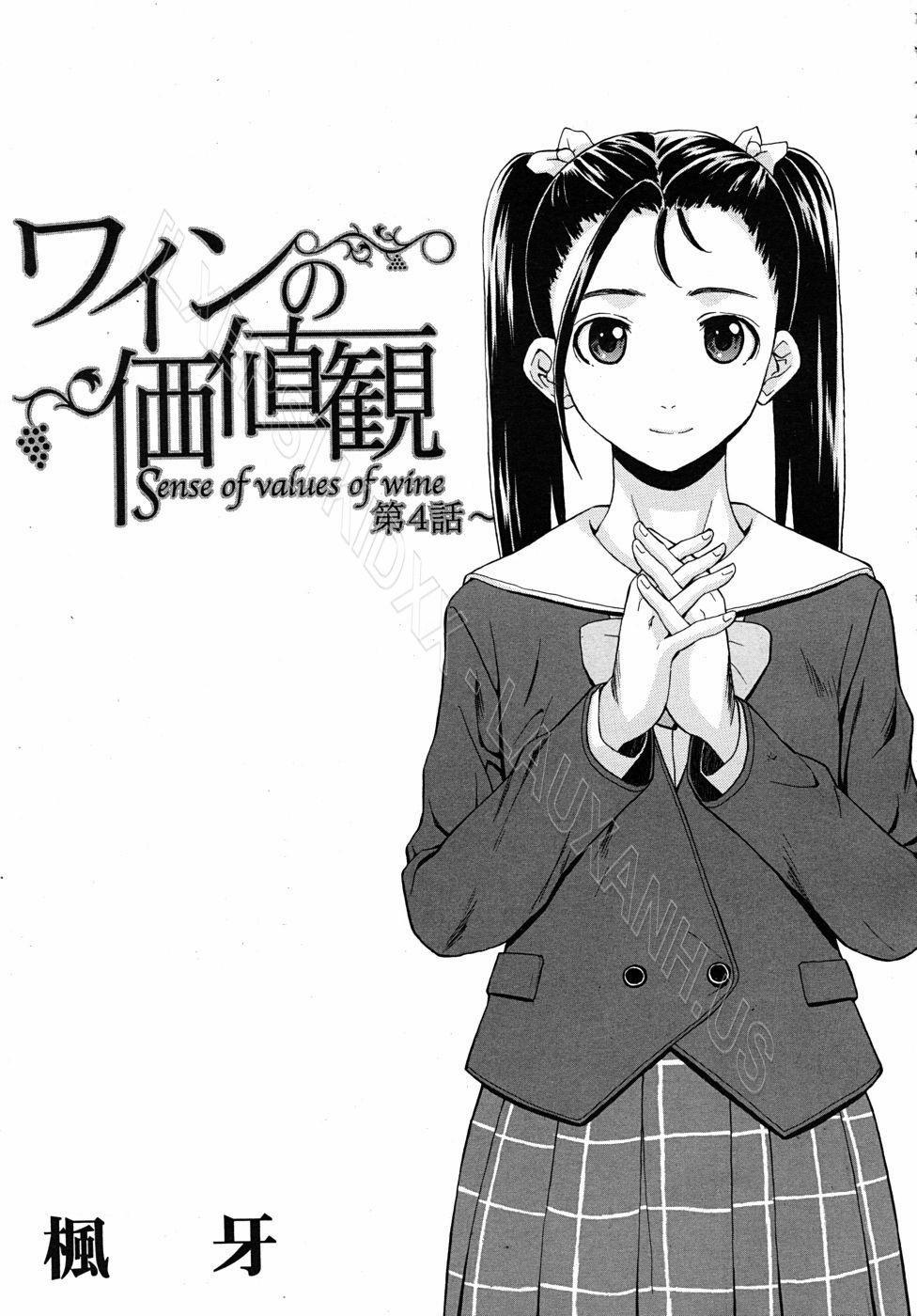 Wain no Kachikan 4 trang 0