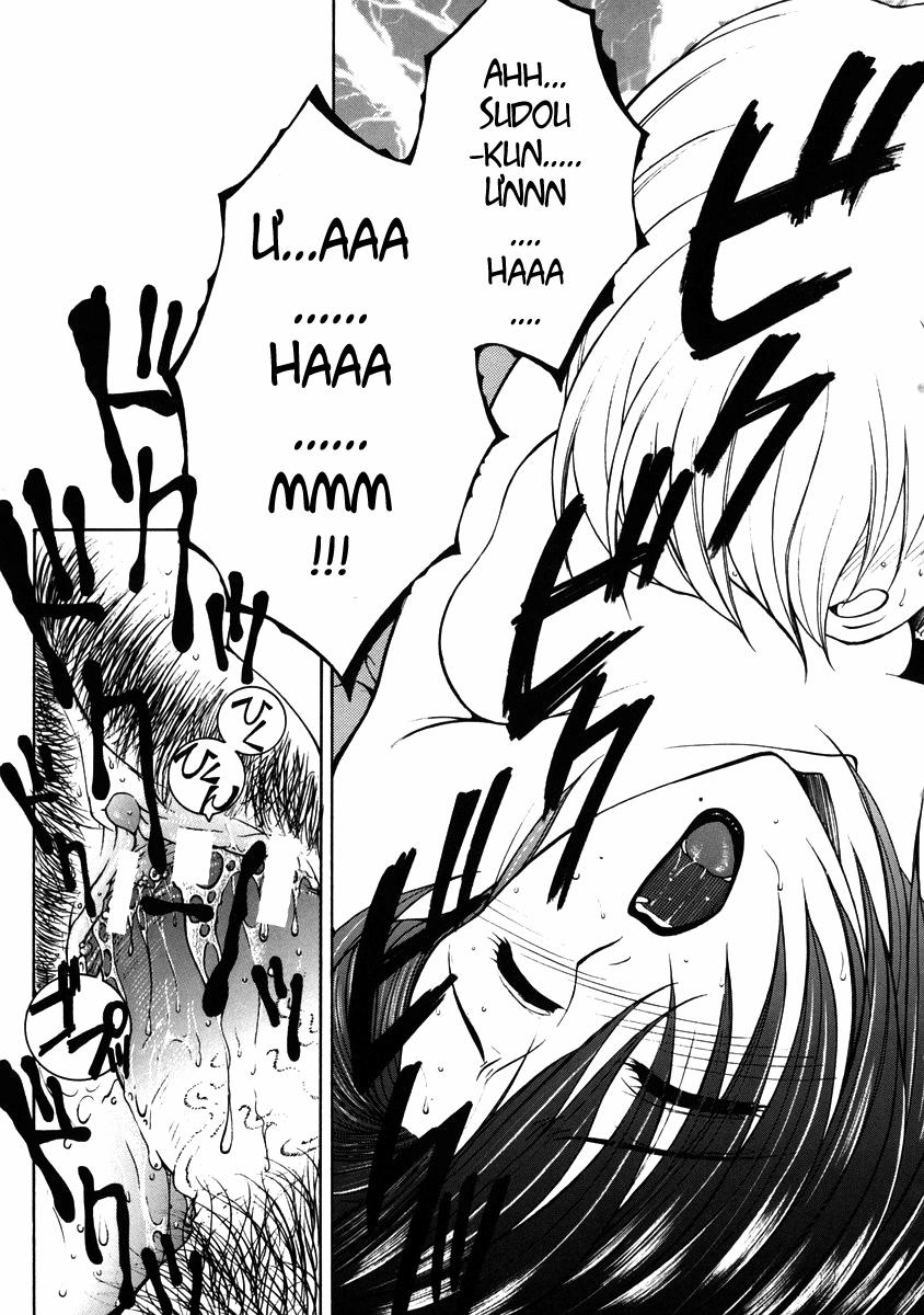 Waiting For You 1+2 2 [End] trang 26