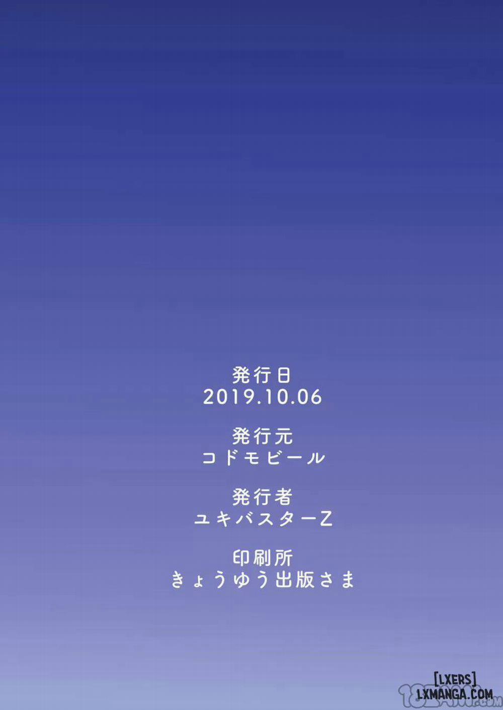 Wakaayu Oneshot trang 24