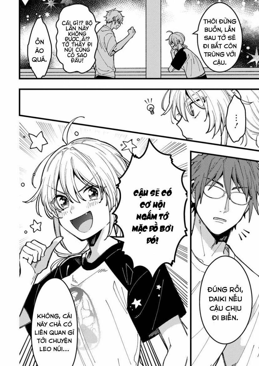 Wakaba-Chan Wa Wakarasetai 14 trang 1