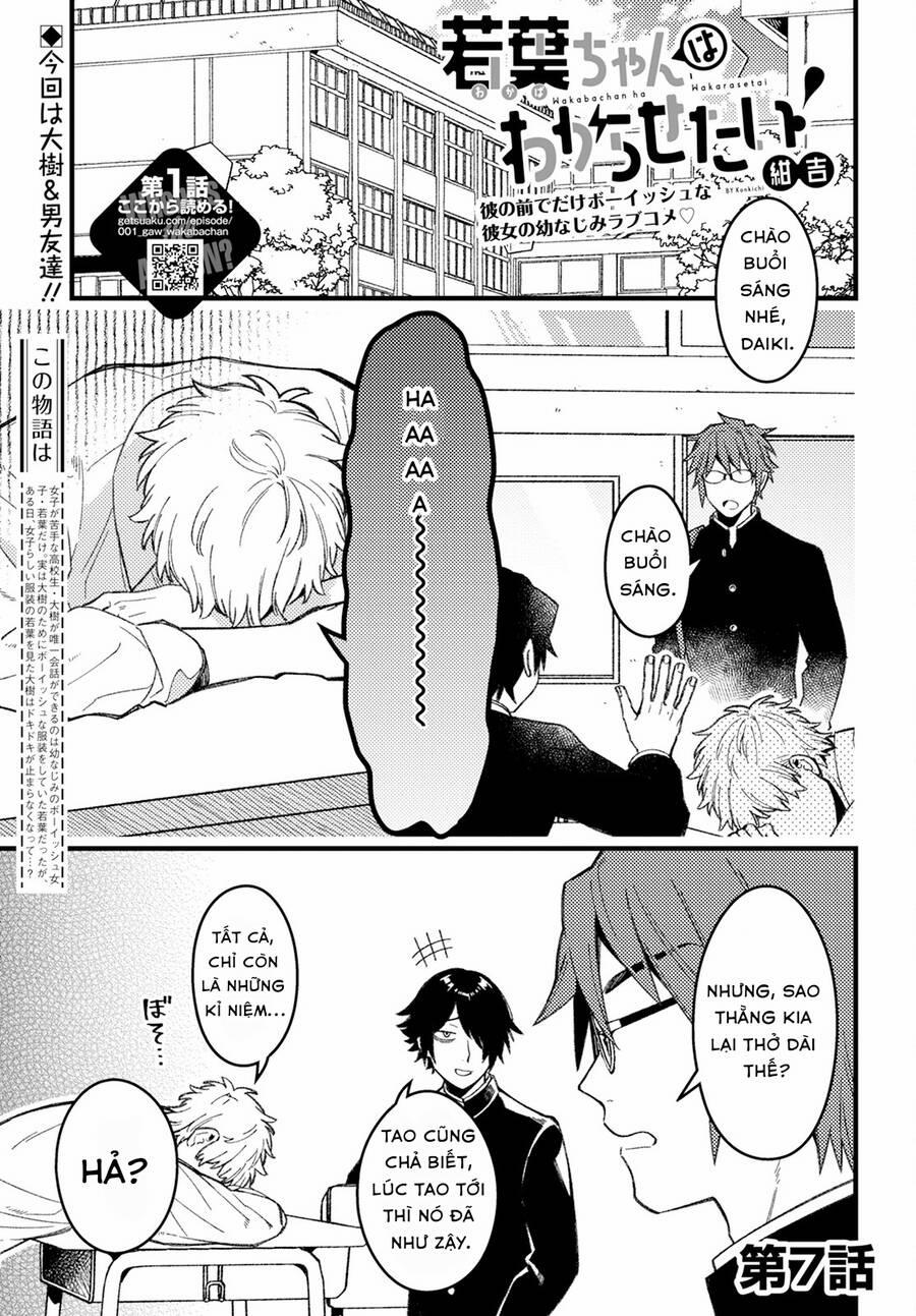 Wakaba-Chan Wa Wakarasetai 7 trang 1