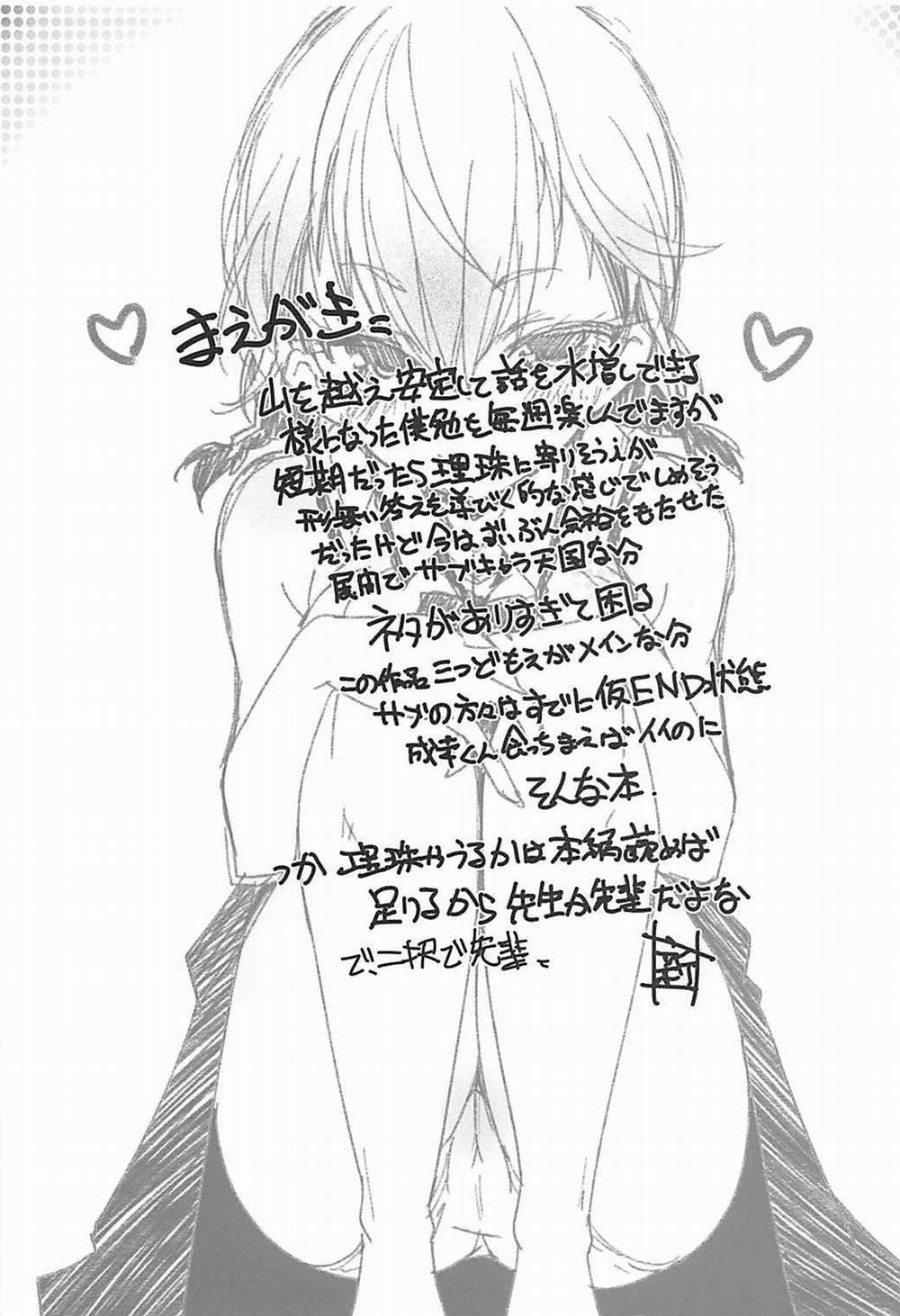 Wakiyaku w (Bokutachi wa Benkyou ga Dekinai) Oneshot trang 4