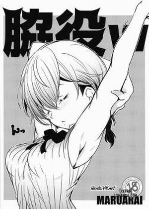 Đọc truyện tranh Wakiyaku W